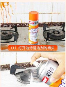 Kitchen Foam Oil Cleaner Powerful Degreasing Range Hood Cleaning