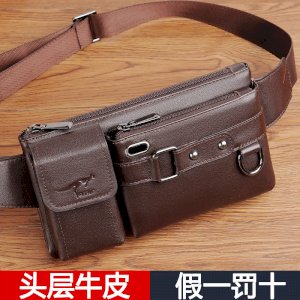 Travel Casual Chest Bag for phone-wallet and Other