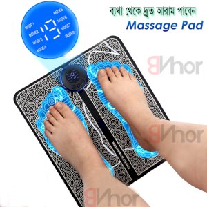 EMS Foot Massager Mat (Rechargeable)