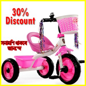 Duranta Adinky Rfl kids tricycle