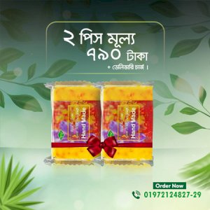 Safran Goat Milk Soap