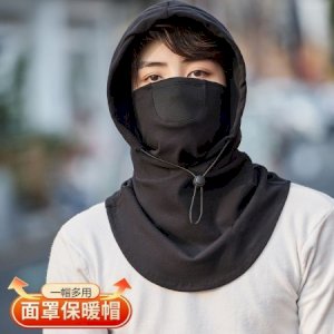 Balaclava Windproof Full Face Mask for Women Men